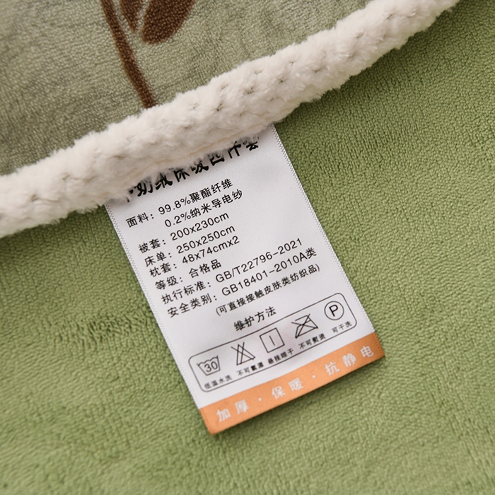 91家纺网 家纺一手货源 找家纺 牵依 2025新款直播床裙小清新印花牛奶绒四件套法兰绒四件套 香槟玫瑰-绿