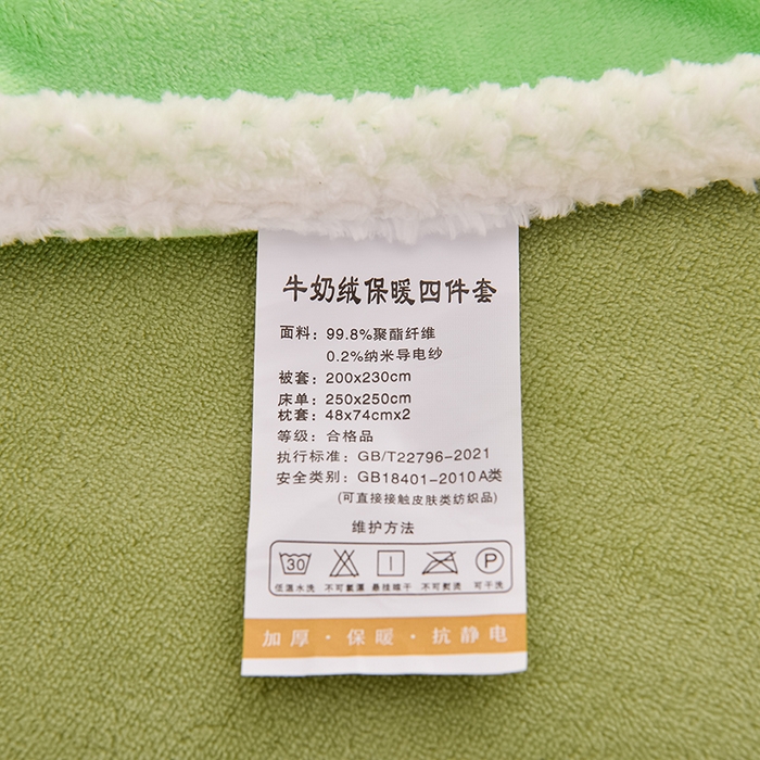 91家纺网 家纺一手货源 找家纺 牵依 2025新款直播床裙小清新印花牛奶绒四件套法兰绒四件套 竹子小熊