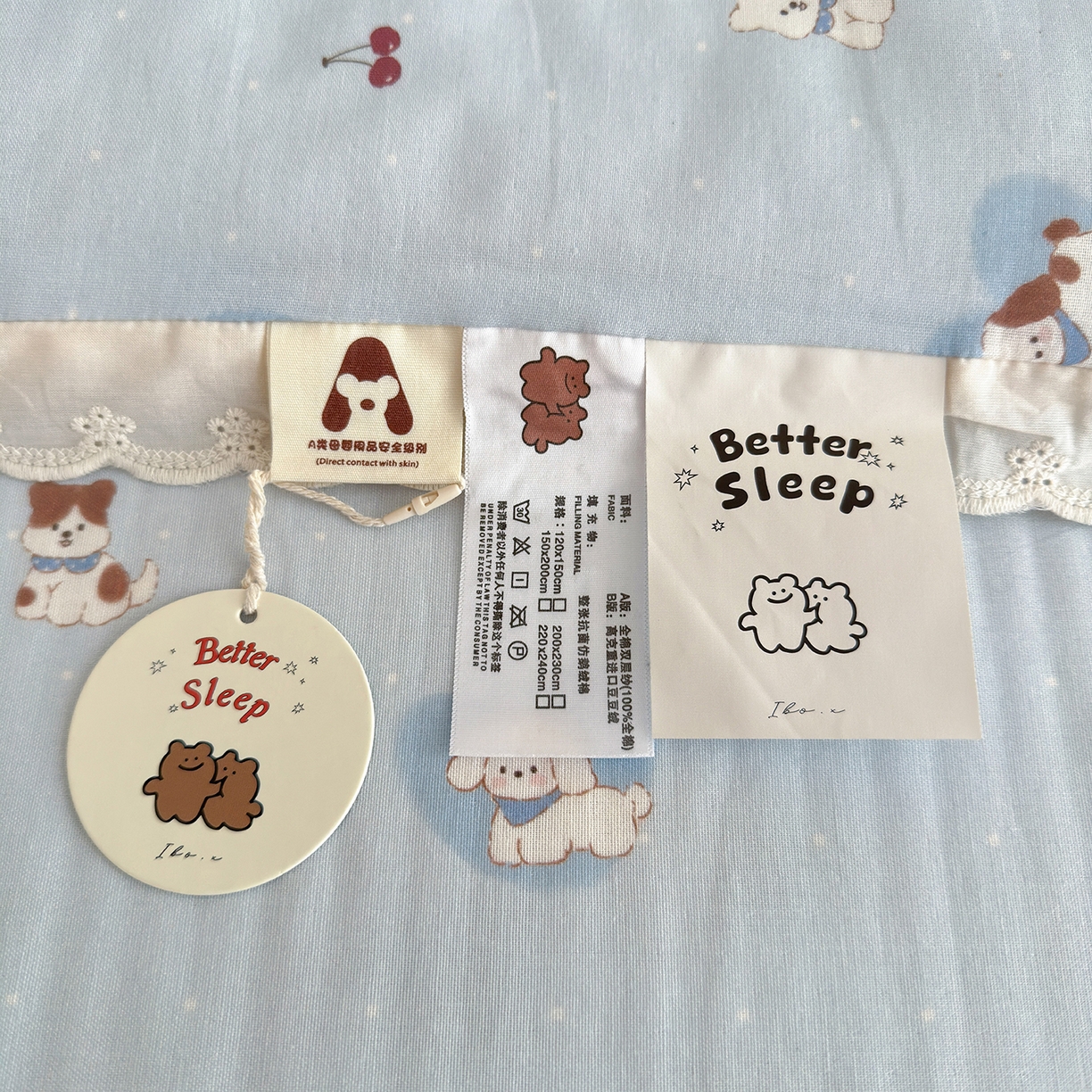 91家纺网 家纺一手货源 找家纺 星期八 2025新款全棉双层纱花边豆豆被四件套 狗狗乐园