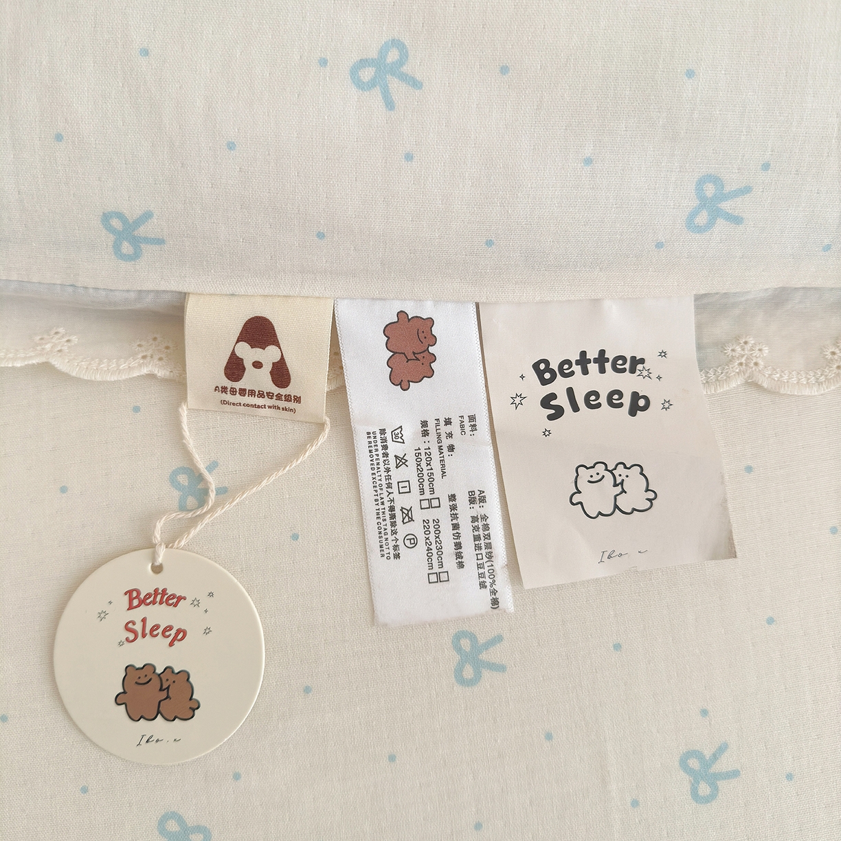 91家纺网 家纺一手货源 找家纺 星期八 2025新款全棉双层纱花边豆豆被四件套 蝴蝶结蓝