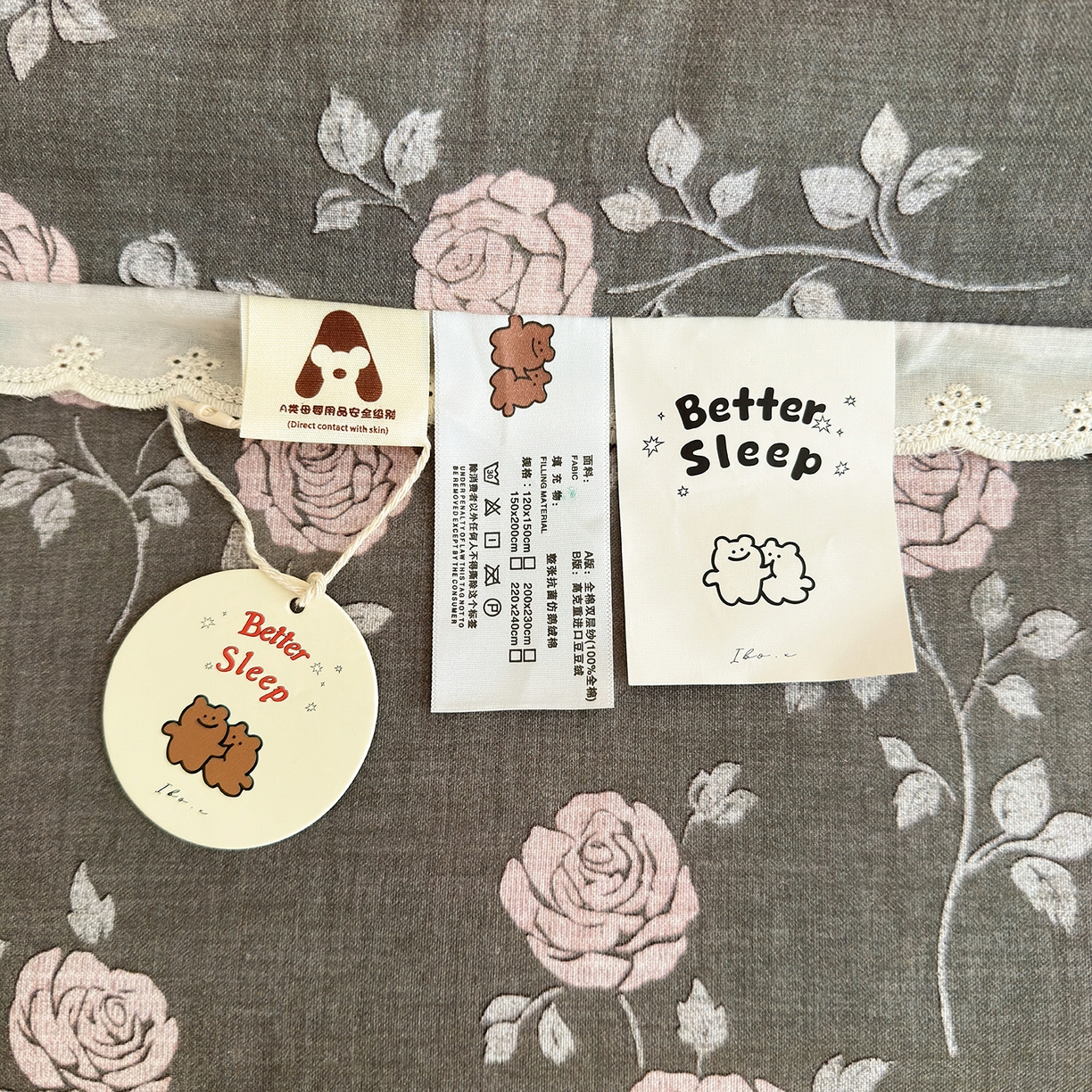 91家纺网 家纺一手货源 找家纺 星期八 2025新款全棉双层纱花边豆豆被四件套 玫瑰