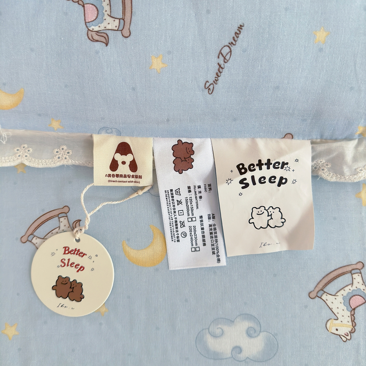 91家纺网 家纺一手货源 找家纺 星期八 2025新款全棉双层纱花边豆豆被四件套 木马