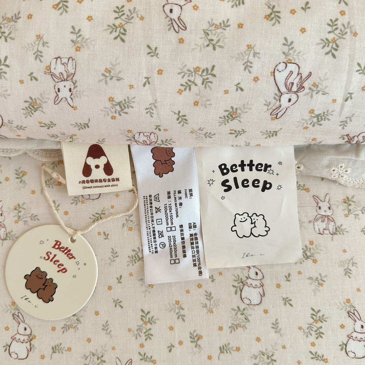 91家纺网 家纺一手货源 找家纺 星期八 2025新款全棉双层纱花边豆豆被四件套 森林兔