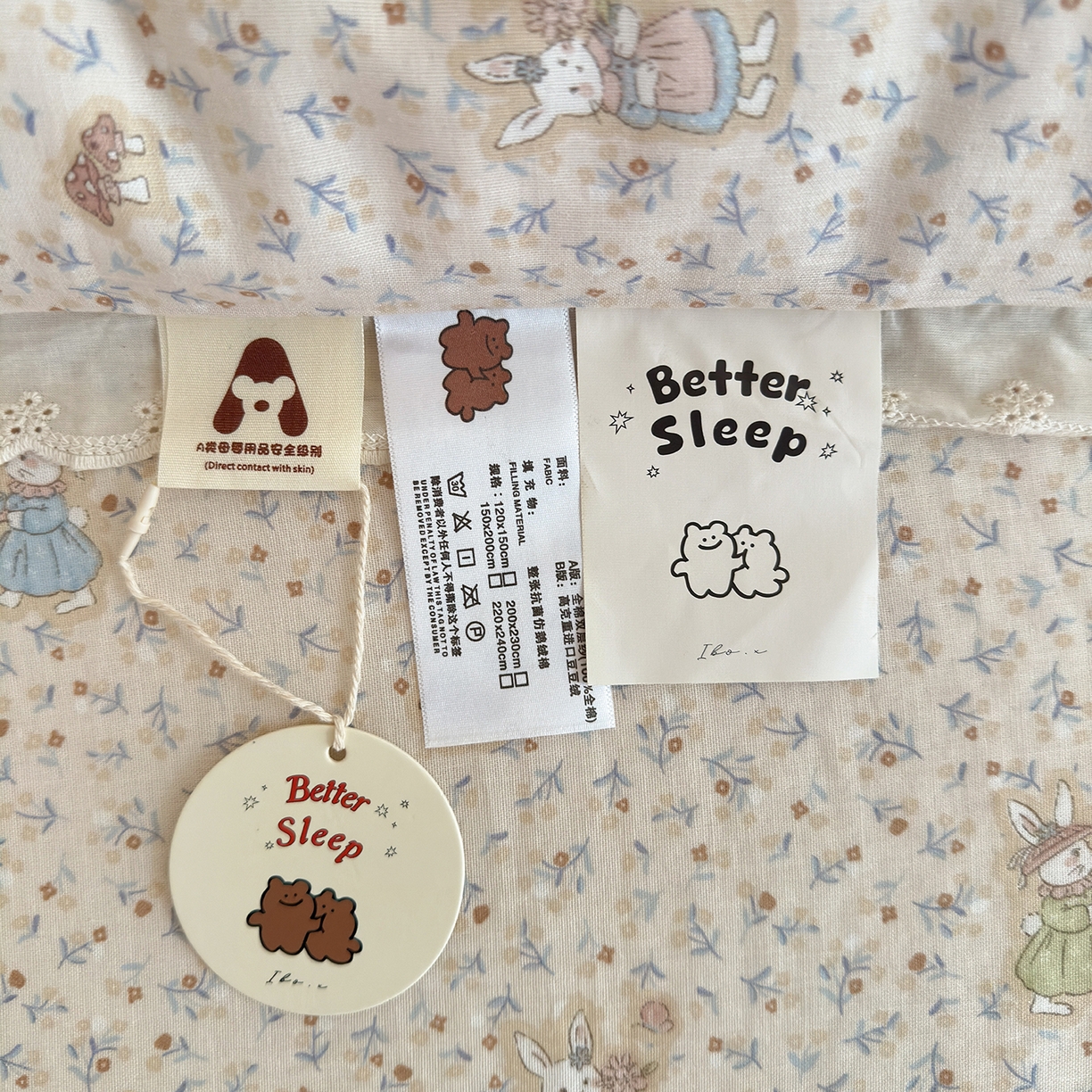 91家纺网 家纺一手货源 找家纺 星期八 2025新款全棉双层纱花边豆豆被四件套 碎花兔