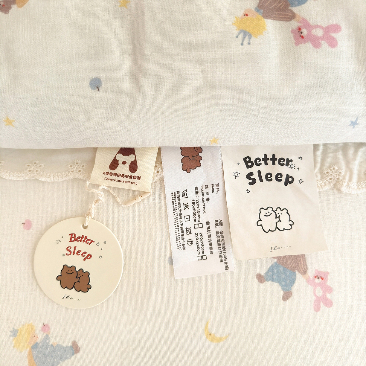 91家纺网 家纺一手货源 找家纺 星期八 2025新款全棉双层纱花边豆豆被四件套 小王子