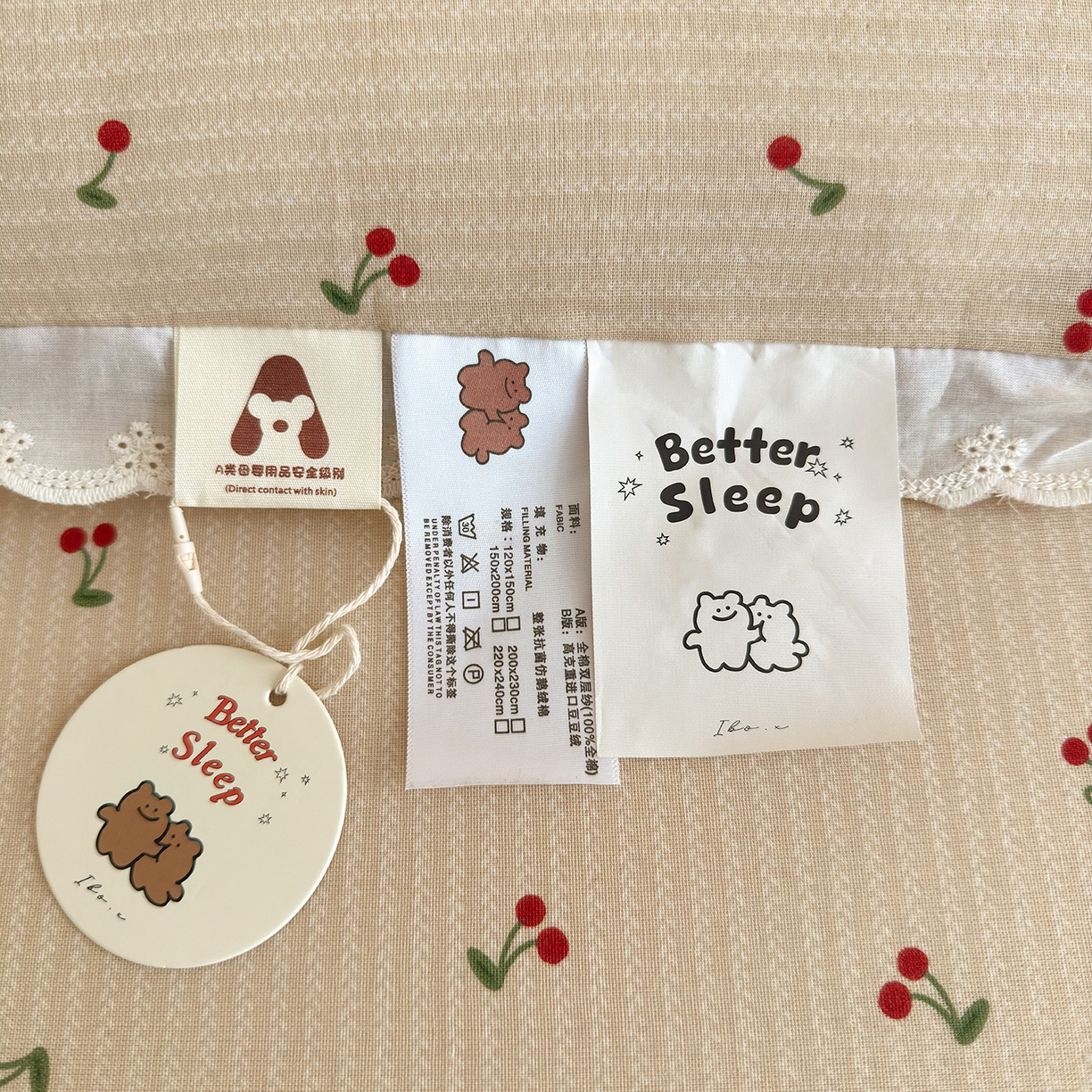 91家纺网 家纺一手货源 找家纺 星期八 2025新款全棉双层纱花边豆豆被四件套 小樱桃