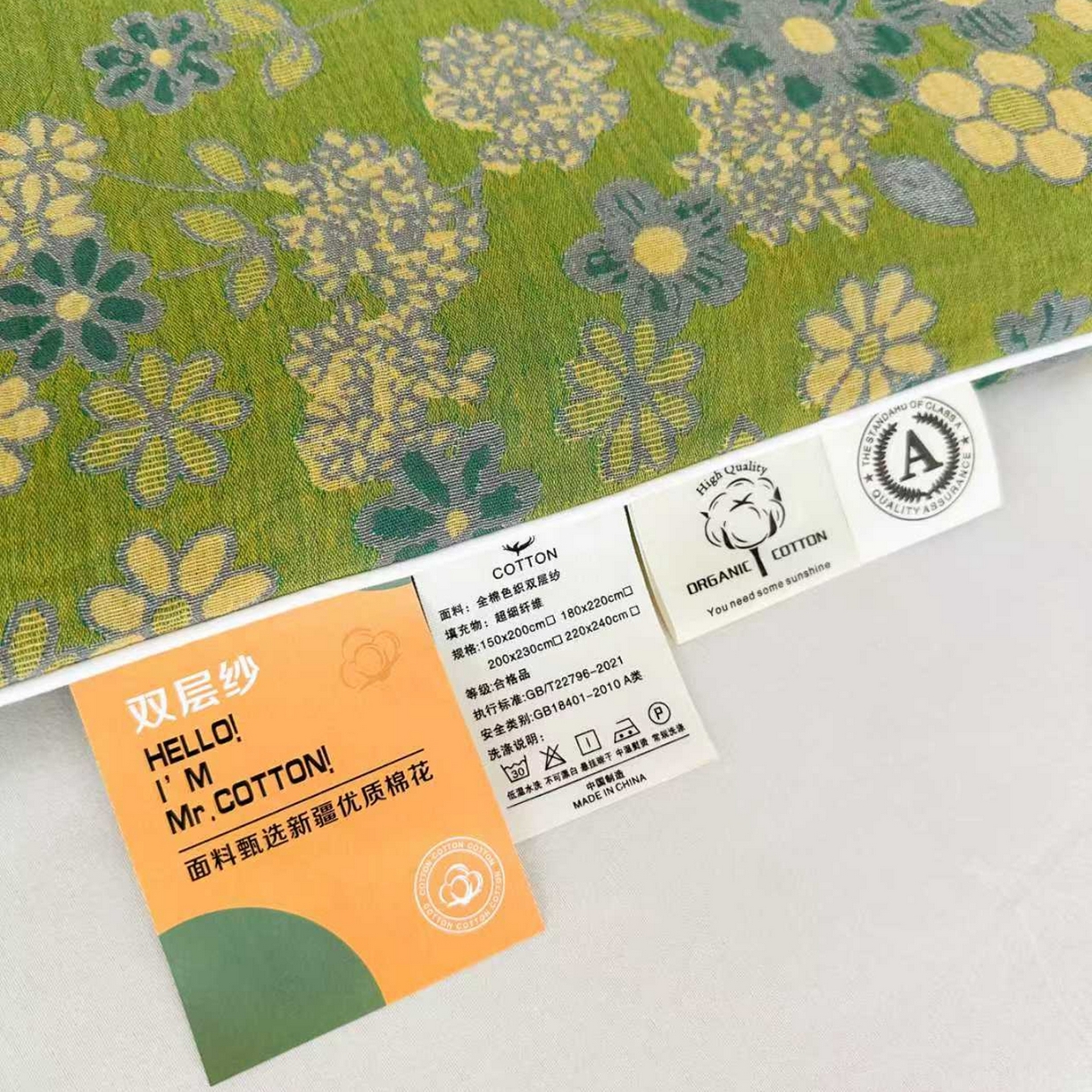 91家纺网 家纺一手货源 找家纺 睡棉坊 2025新款全棉色织提花双层纱春秋被芯冬被 诗画-绿