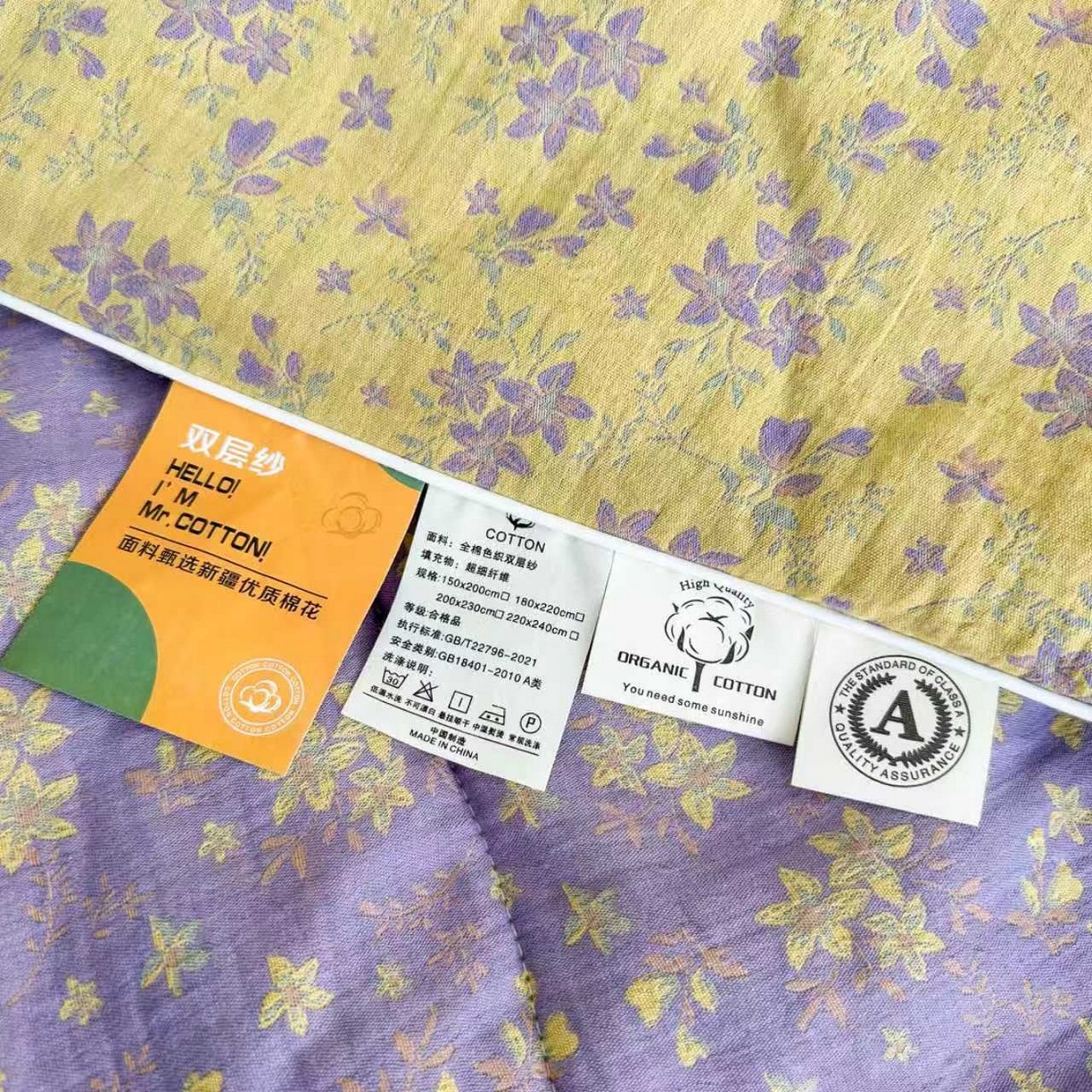 91家纺网 家纺一手货源 找家纺 睡棉坊 2025新款全棉色织提花双层纱春秋被芯冬被 诗画-紫