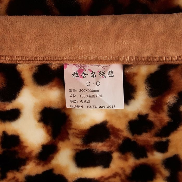 91家纺网 家纺一手货源 找家纺 铺尚美家纺 2025新款拉舍尔毛毯毯子双层加厚不加棉不加布 4-12斤可定制外贸毛毯 631 豹点