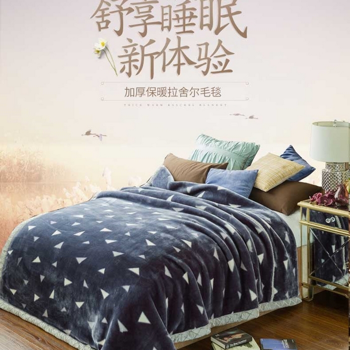 鋪尚美家紡 2025新款拉舍爾毛毯毯子雙層加厚不加棉不加布 4-12斤可定制外貿毛毯 701 灰色三角