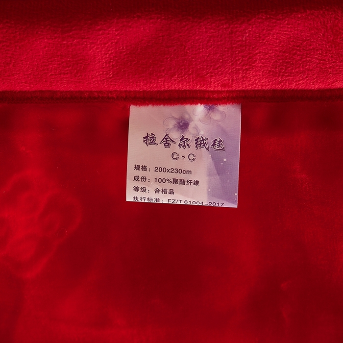 91家纺网 家纺一手货源 找家纺 铺尚美家纺 2025新款拉舍尔毛毯毯子双层加厚不加棉不加布 4-12斤可定制外贸毛毯 903 大红