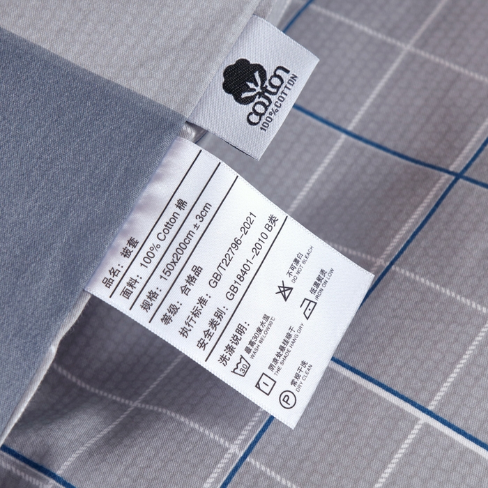 91家纺网 家纺一手货源 找家纺 典曼家纺 2025新款13372学生宿舍三件套三件套源头工厂常年有货 鸿运