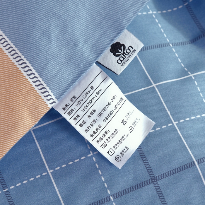 91家纺网 家纺一手货源 找家纺 典曼家纺 2025新款13372学生宿舍三件套三件套源头工厂常年有货 七彩人生