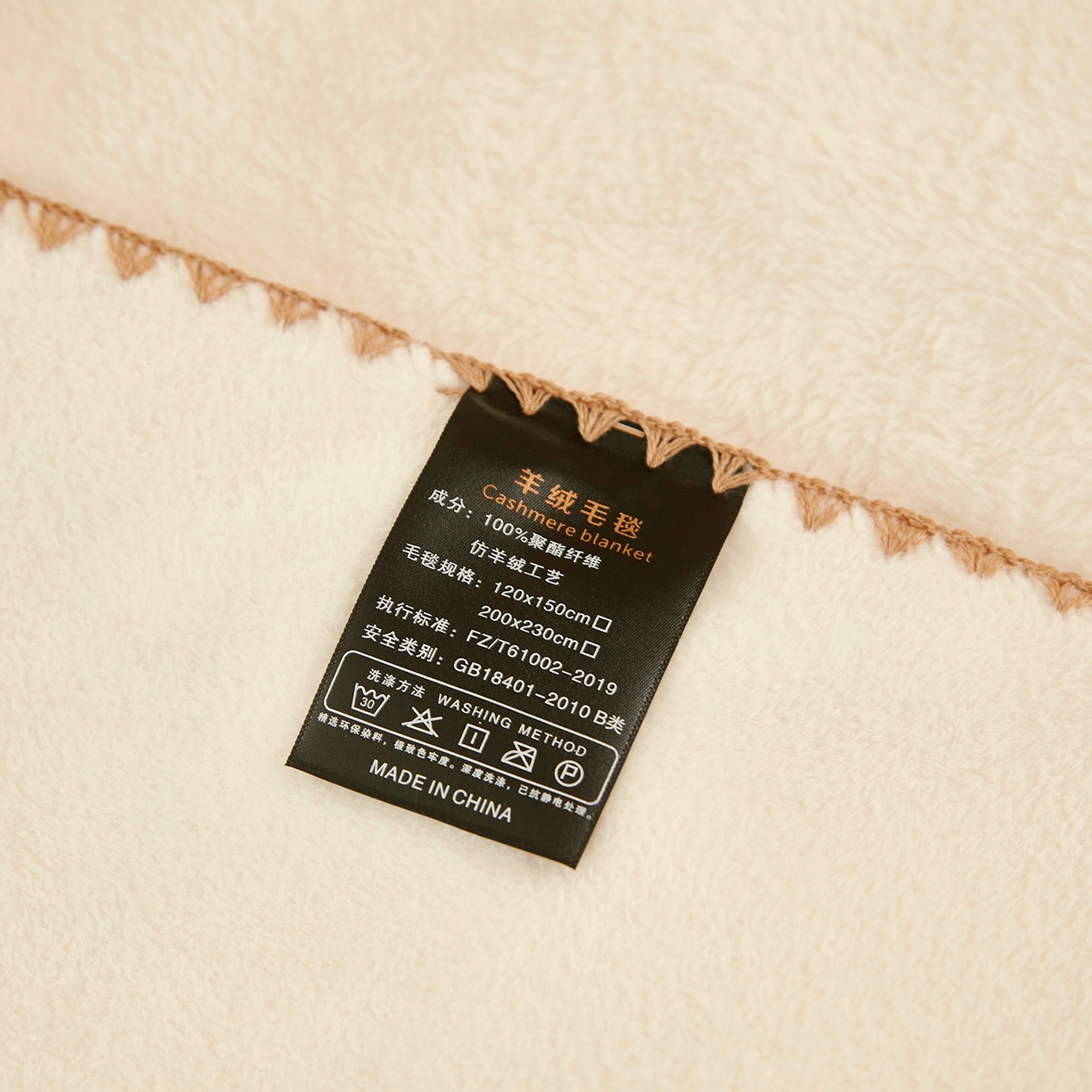 91家纺网 家纺一手货源 找家纺 肖恩毯业 2025新款轻奢纯色仿羊绒毯单层双层保暖加厚秋冬毛毯盖毯毯子跨境专供 仿羊绒单层-奶白