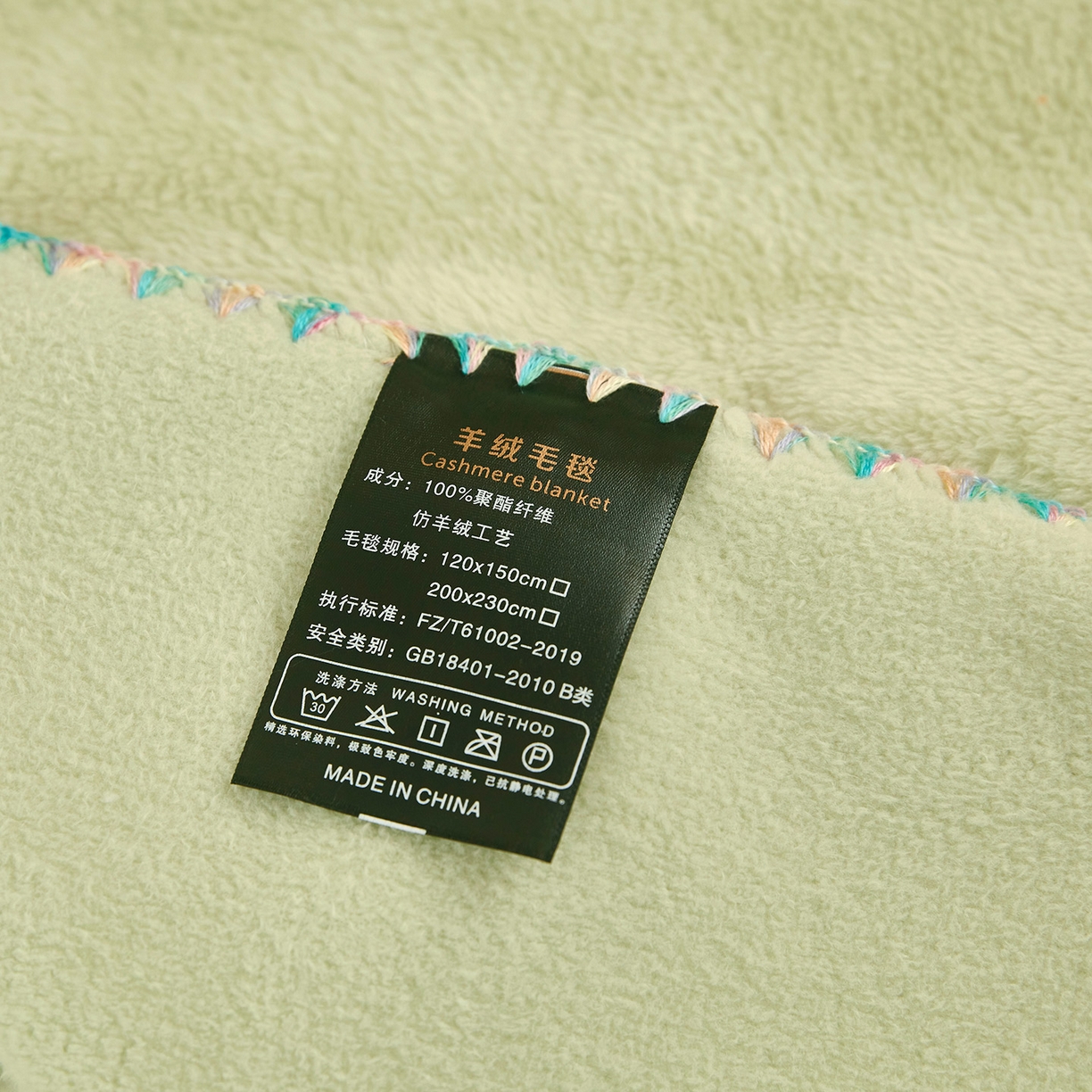 91家纺网 家纺一手货源 找家纺 肖恩毯业 2025新款轻奢纯色仿羊绒毯单层双层保暖加厚秋冬毛毯盖毯毯子跨境专供 仿羊绒单层-新芽绿