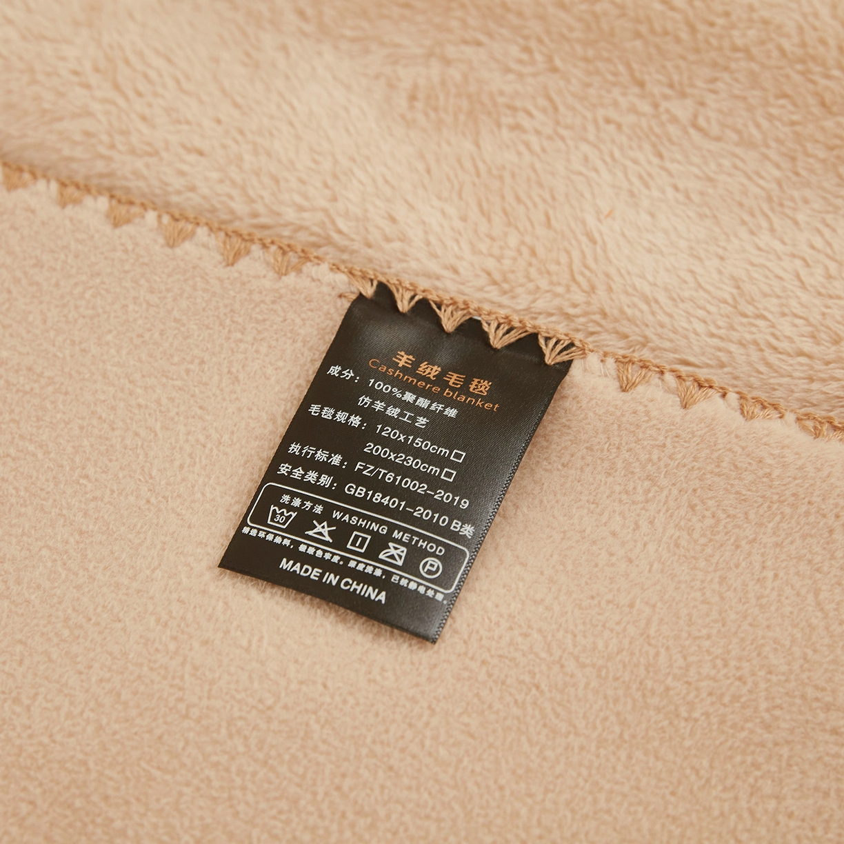 91家纺网 家纺一手货源 找家纺 肖恩毯业 2025新款轻奢纯色仿羊绒毯单层双层保暖加厚秋冬毛毯盖毯毯子跨境专供 仿羊绒单层-卡其