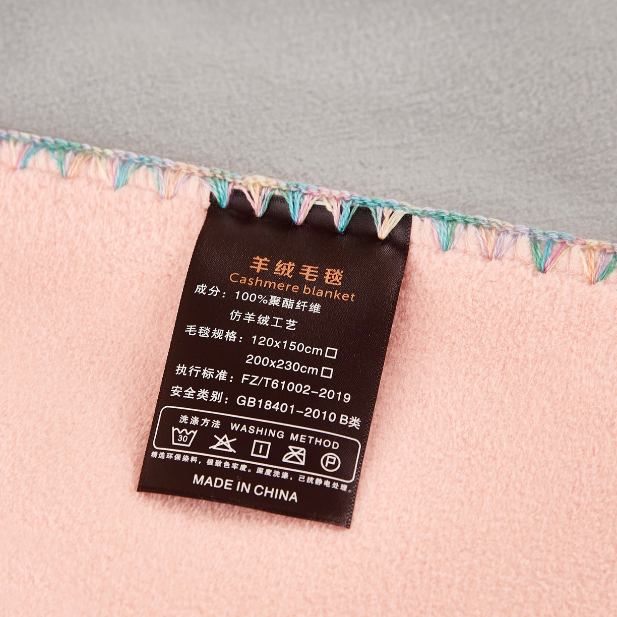 91家纺网 家纺一手货源 找家纺 肖恩毯业 2025新款轻奢纯色仿羊绒毯单层双层保暖加厚秋冬毛毯盖毯毯子跨境专供 仿羊绒双层-粉-灰