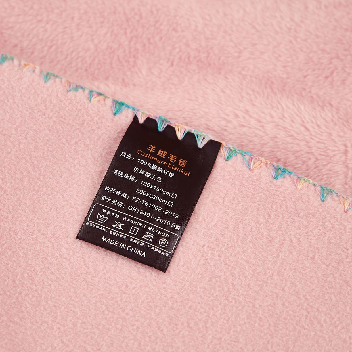 91家纺网 家纺一手货源 找家纺 肖恩毯业 2025新款轻奢纯色仿羊绒毯单层双层保暖加厚秋冬毛毯盖毯毯子跨境专供 仿羊绒单层-樱桃粉