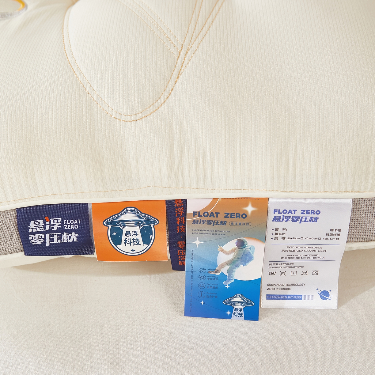 91家纺网 家纺一手货源 找家纺 （总）鼎晟纺 2025新款宇航员悬浮零压枕护颈枕头成人学生枕芯