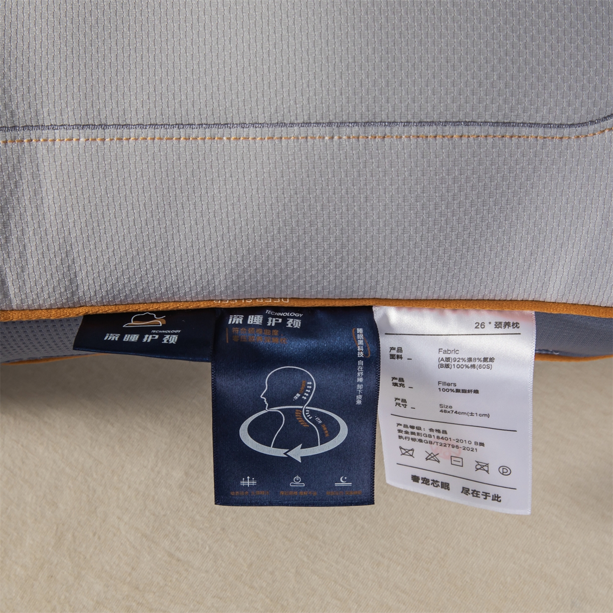 91家纺网 家纺一手货源 找家纺 （总）麦肯锡 2025新款26度颈养牵引枕枕头枕芯单枕芯