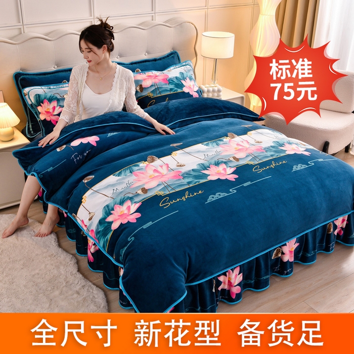（总）绒宴 2025新款8.5斤牛奶绒金貂法莱绒床裙款保暖四件套