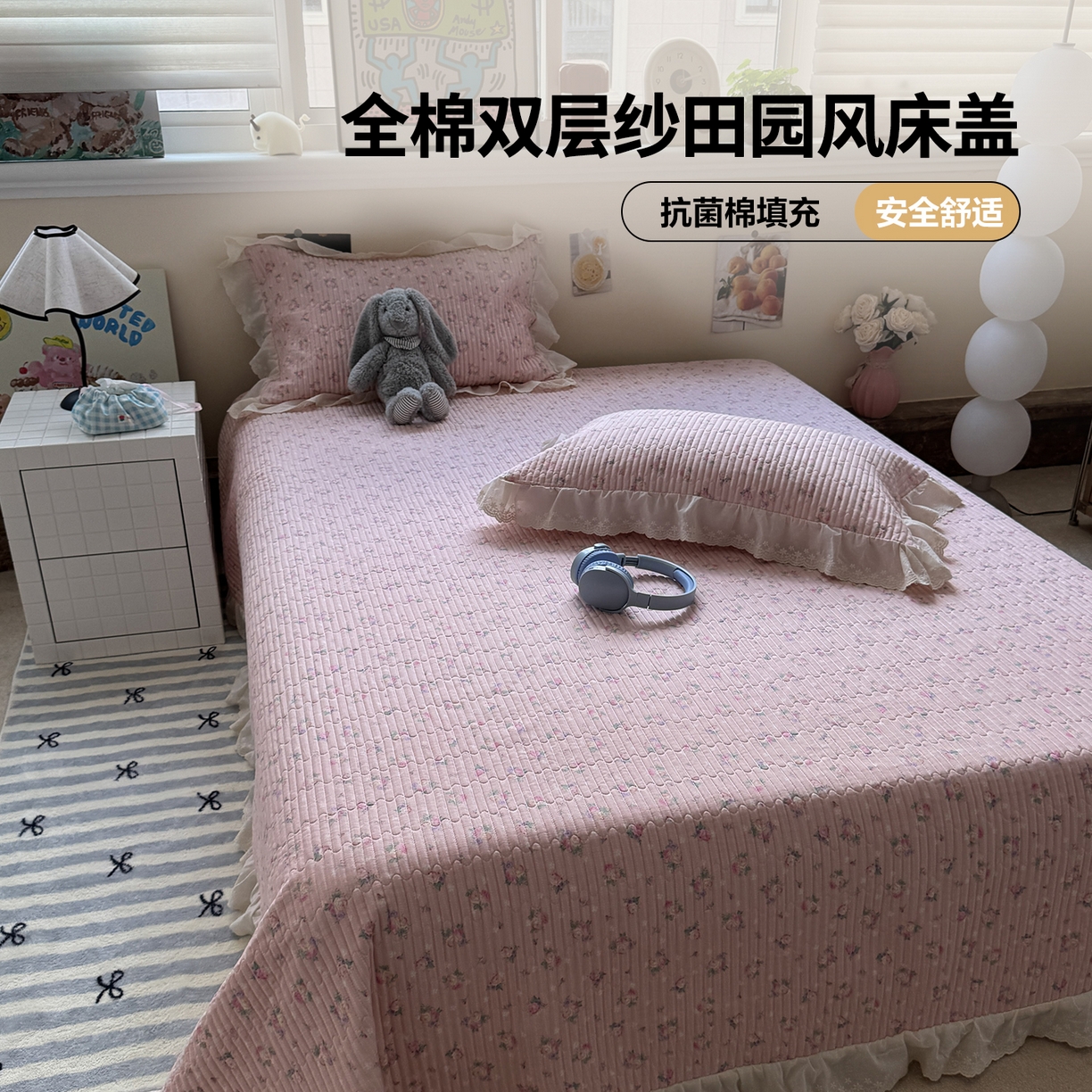 91家纺网 家纺一手货源 找家纺 （总）一加一 2025新款全棉纯棉双层纱田园风单床盖床盖单件单品床盖