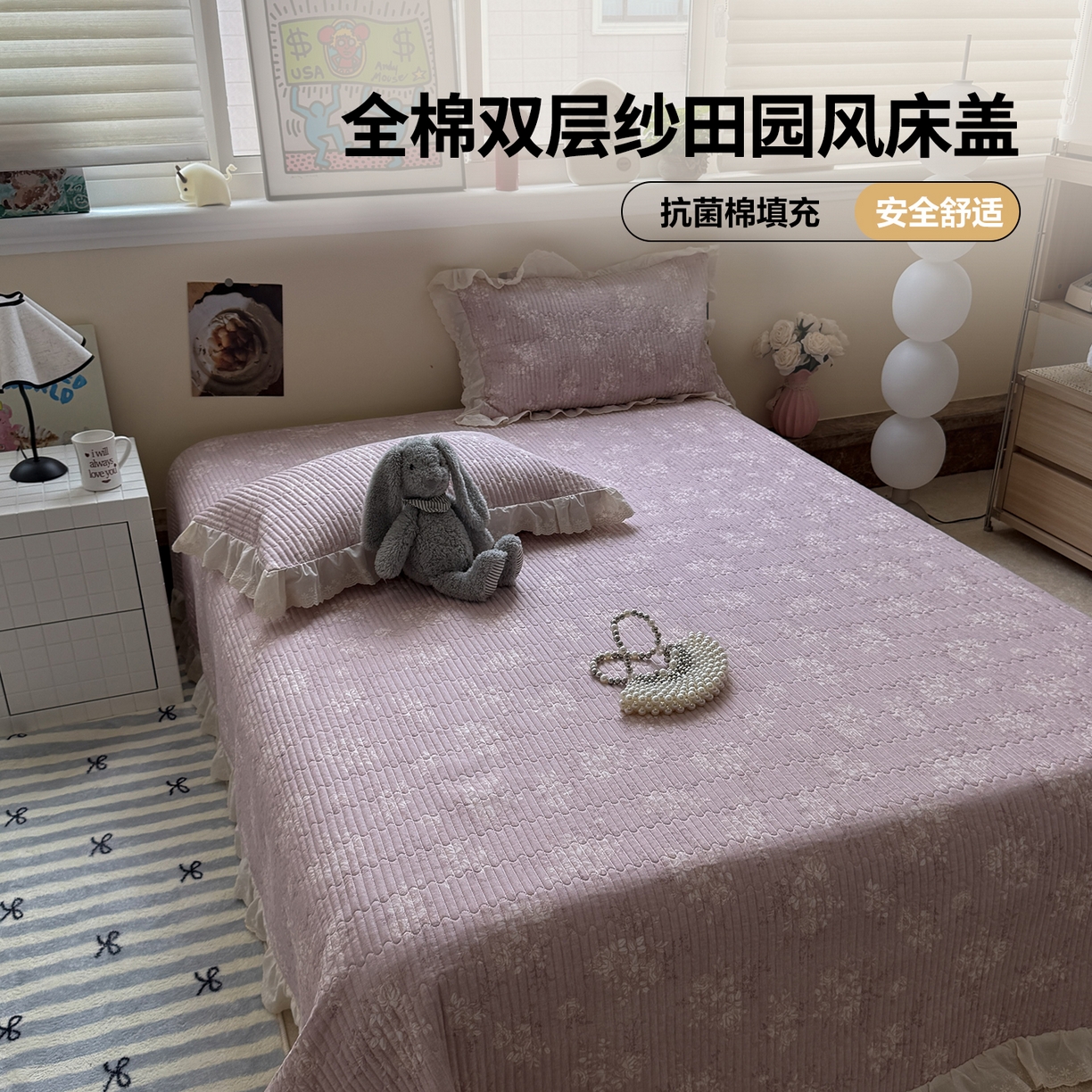 91家纺网 家纺一手货源 找家纺 （总）一加一 2025新款全棉纯棉双层纱田园风单床盖床盖单件单品床盖