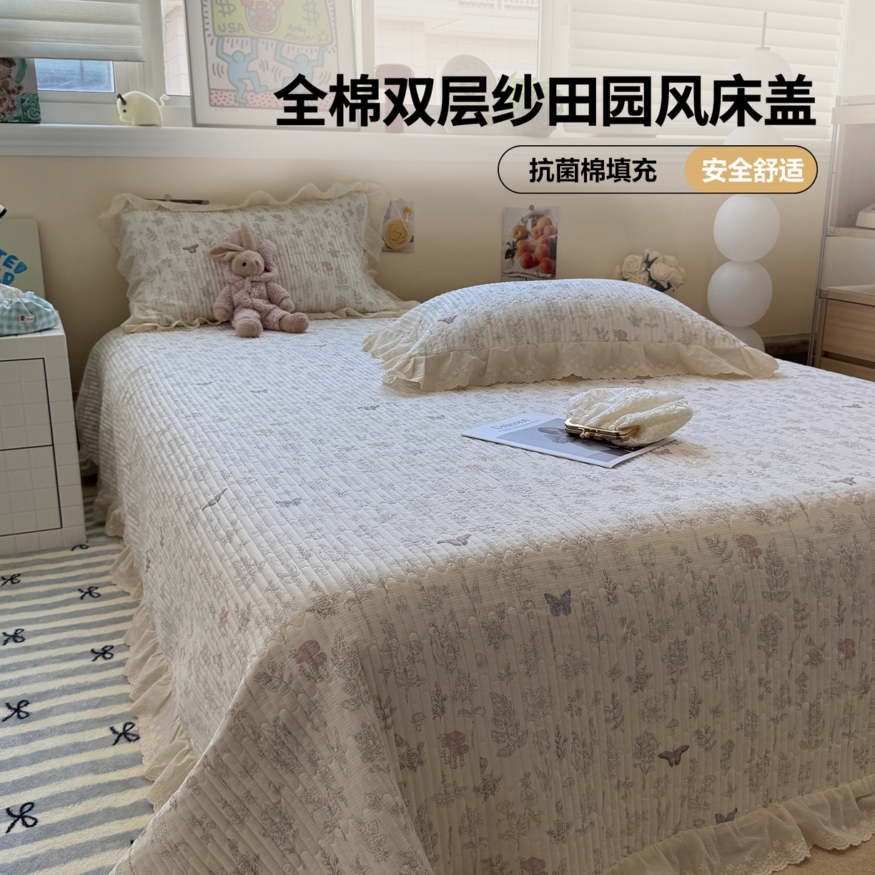 91家纺网 家纺一手货源 找家纺 （总）一加一 2025新款全棉纯棉双层纱田园风单床盖床盖单件单品床盖