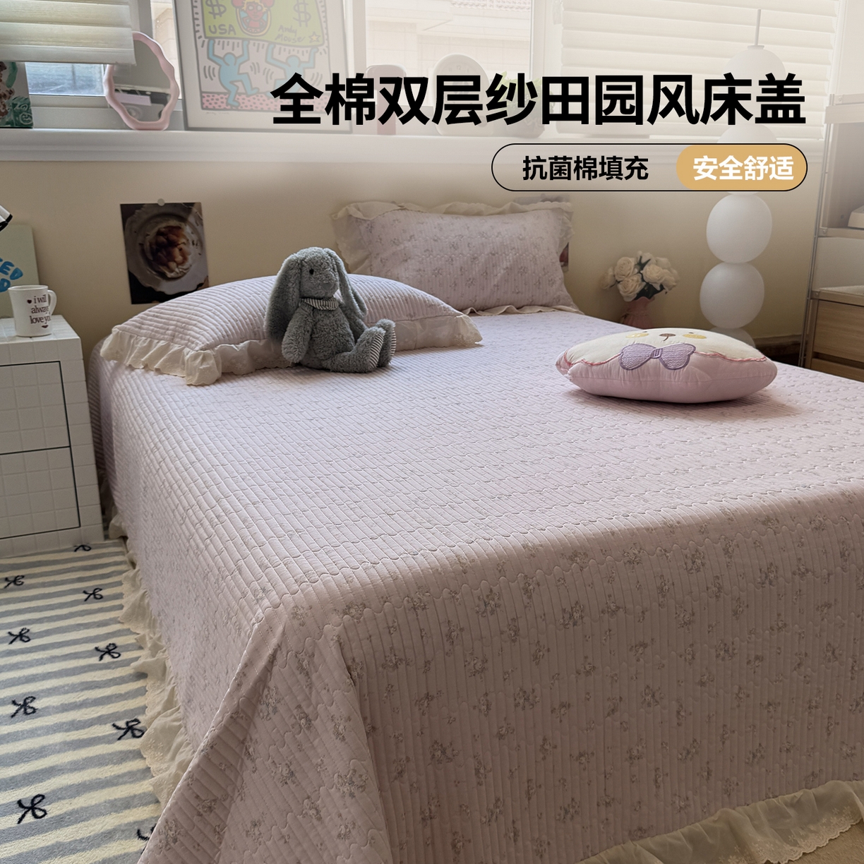 91家纺网 家纺一手货源 找家纺 （总）一加一 2025新款全棉纯棉双层纱田园风单床盖床盖单件单品床盖