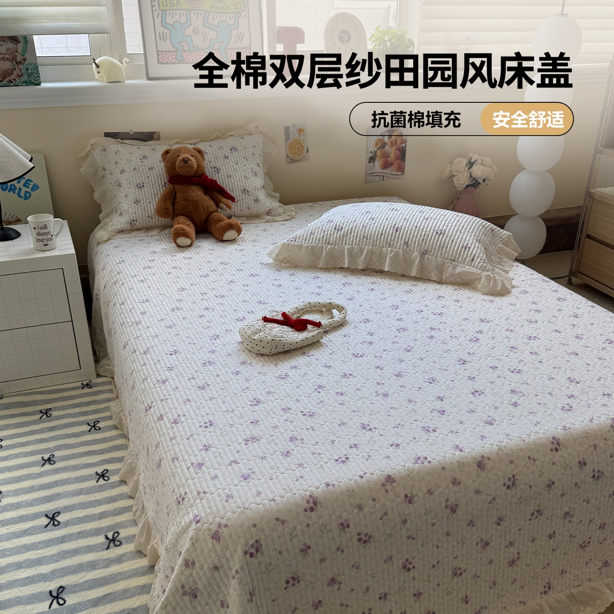 91家纺网 家纺一手货源 找家纺 （总）一加一 2025新款全棉纯棉双层纱田园风单床盖床盖单件单品床盖