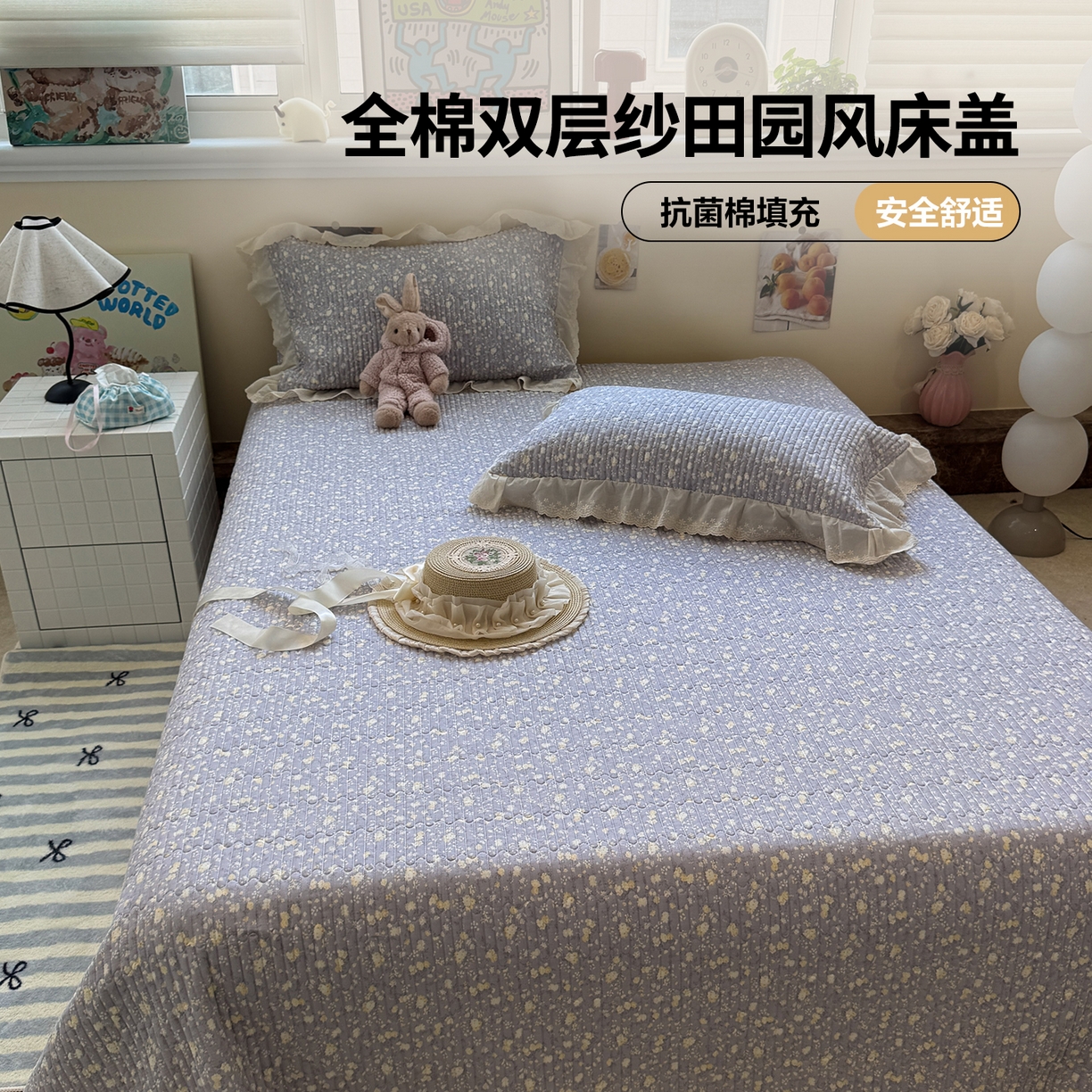 91家纺网 家纺一手货源 找家纺 （总）一加一 2025新款全棉纯棉双层纱田园风单床盖床盖单件单品床盖