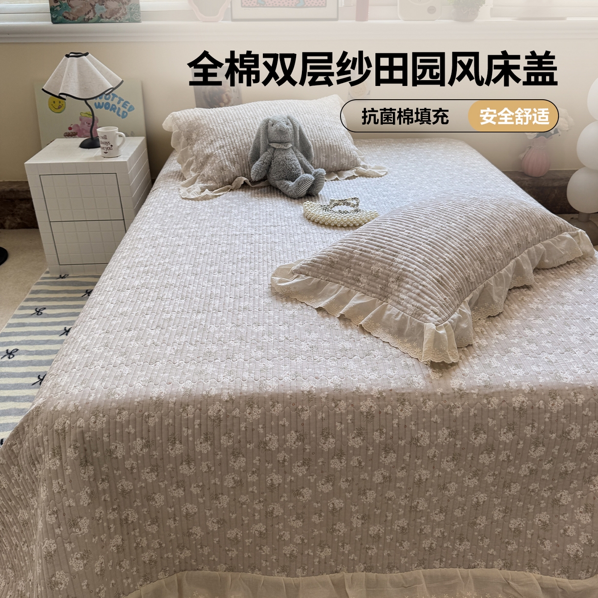 91家纺网 家纺一手货源 找家纺 （总）一加一 2025新款全棉纯棉双层纱田园风单床盖床盖单件单品床盖