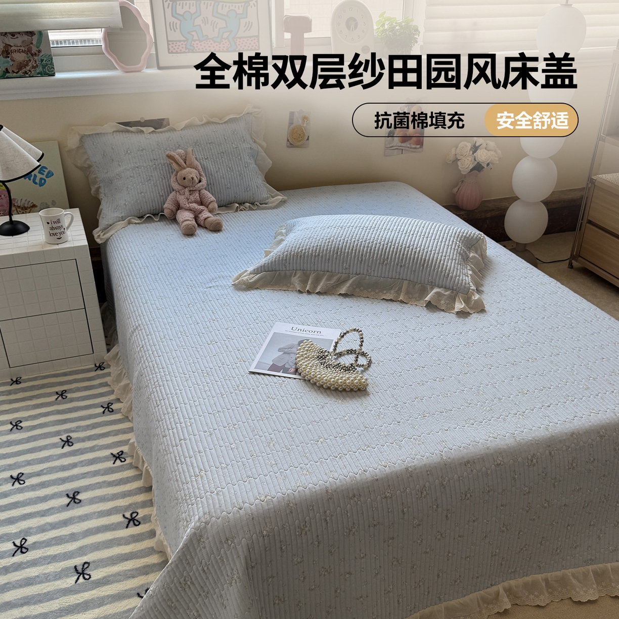 一加一 2025新款全棉纯棉双层纱田园风单床盖床盖单件单品床盖 玲兰铛-兰