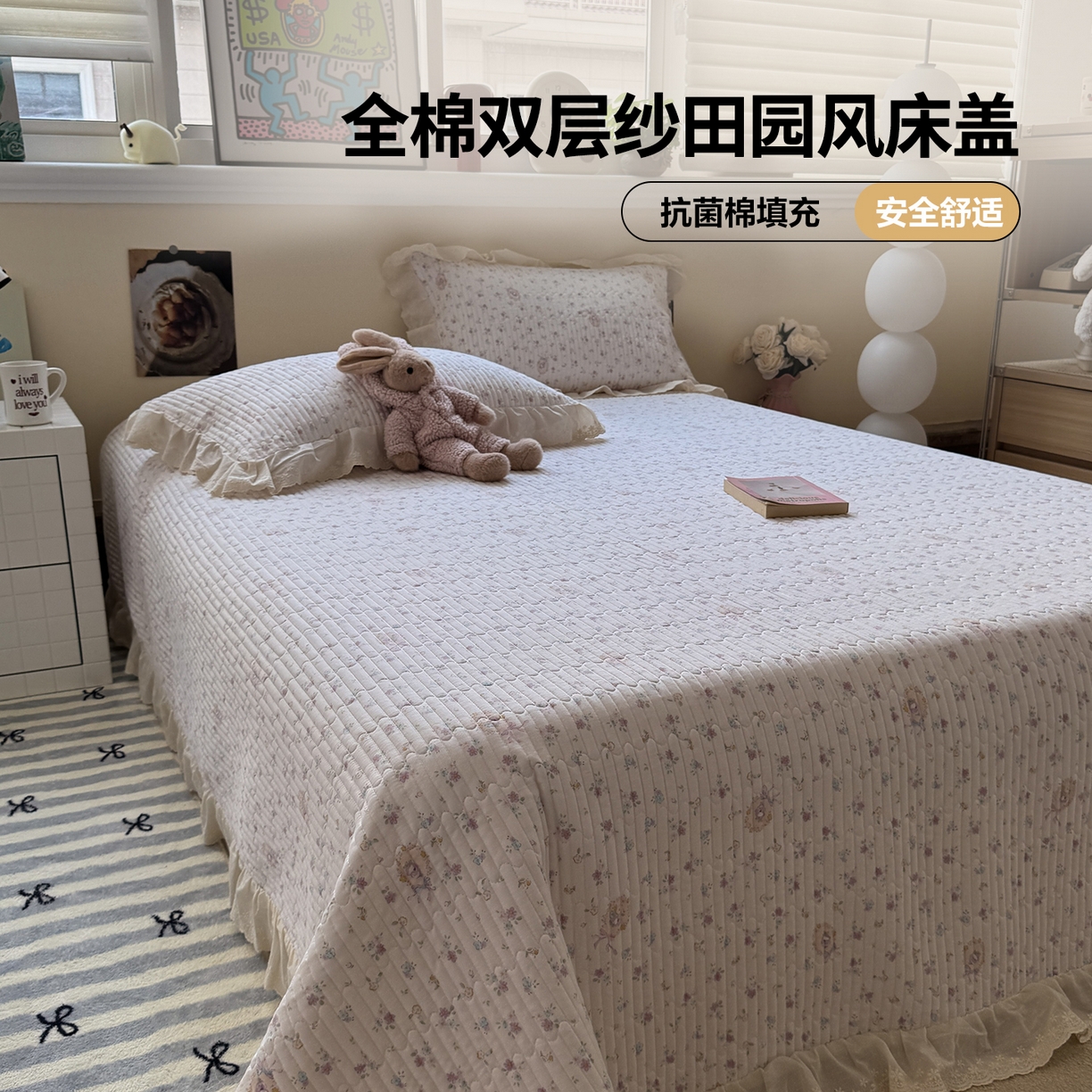 一加一 2025新款全棉纯棉双层纱田园风单床盖床盖单件单品床盖 兰絮-粉