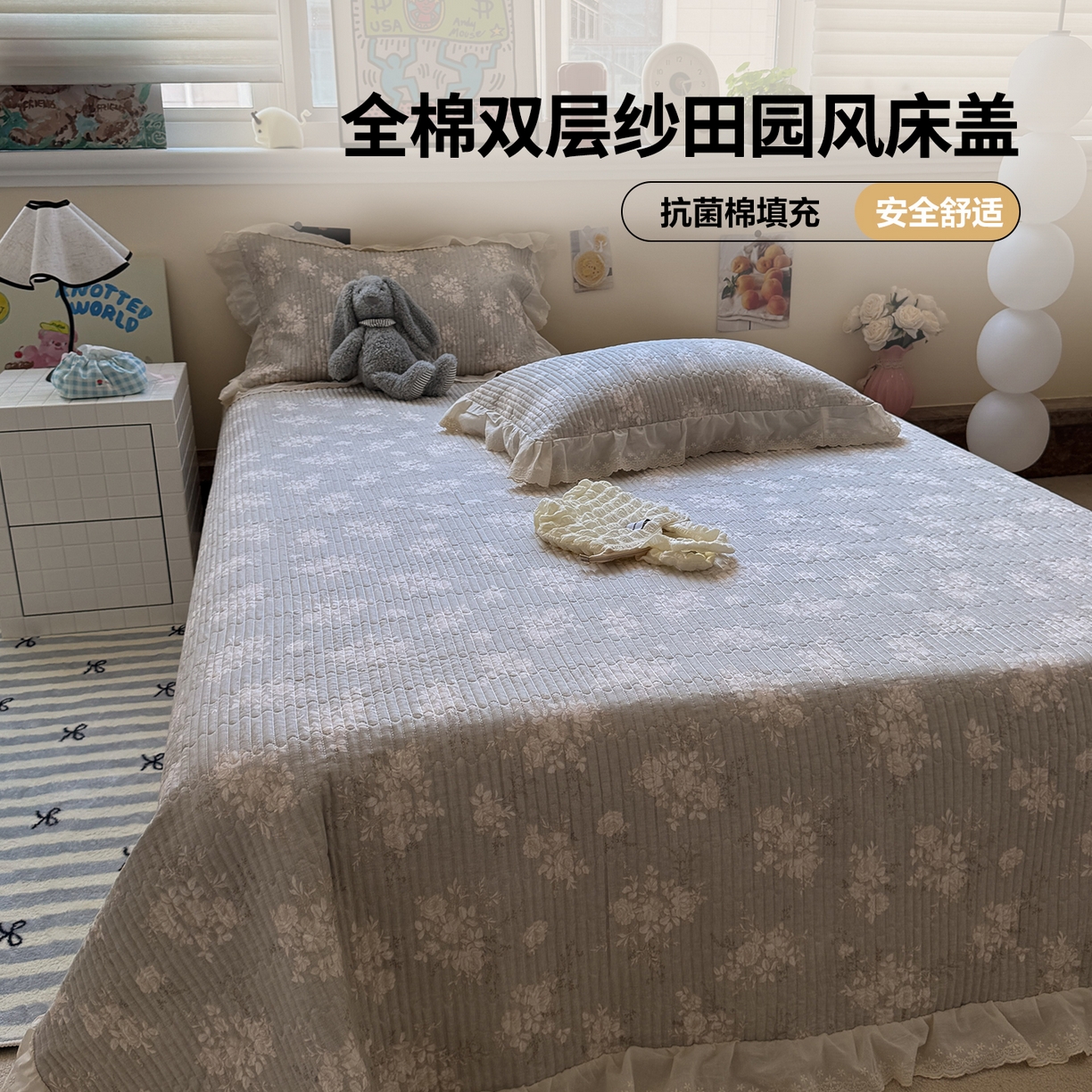 一加一 2025新款全棉纯棉双层纱田园风单床盖床盖单件单品床盖 花蔓花影-灰