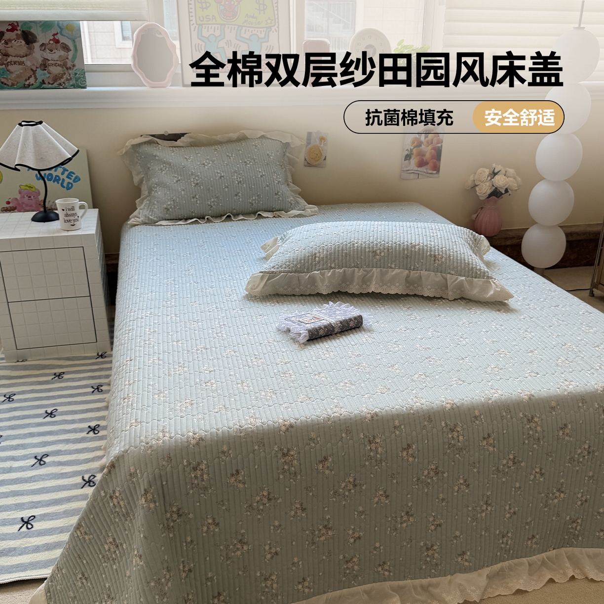 一加一 2025新款全棉纯棉双层纱田园风单床盖床盖单件单品床盖 浮沉未央-绿