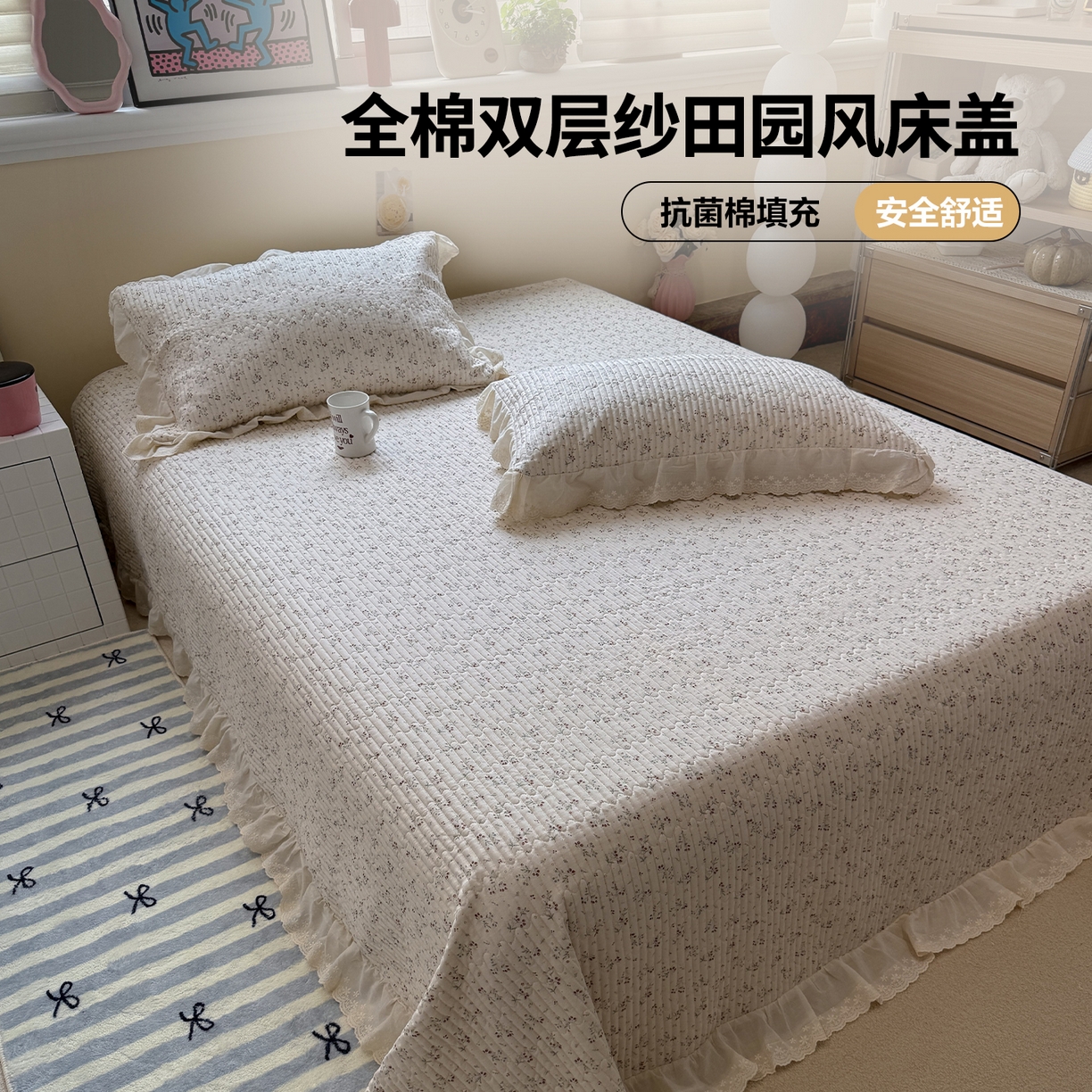 一加一 2025新款全棉纯棉双层纱田园风单床盖床盖单件单品床盖 果然花香