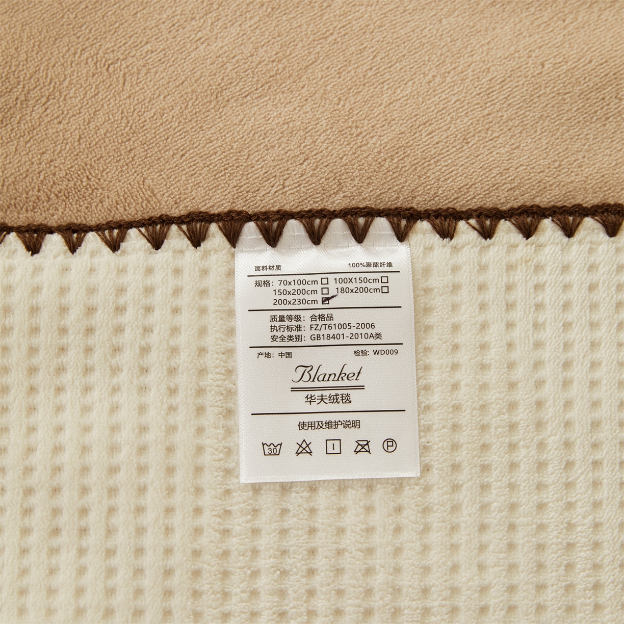 91家纺网 家纺一手货源 找家纺 雯豆家纺 2025新品华夫格毛毯盖毯双层加厚办公室披肩毯子 自由风-奶咖