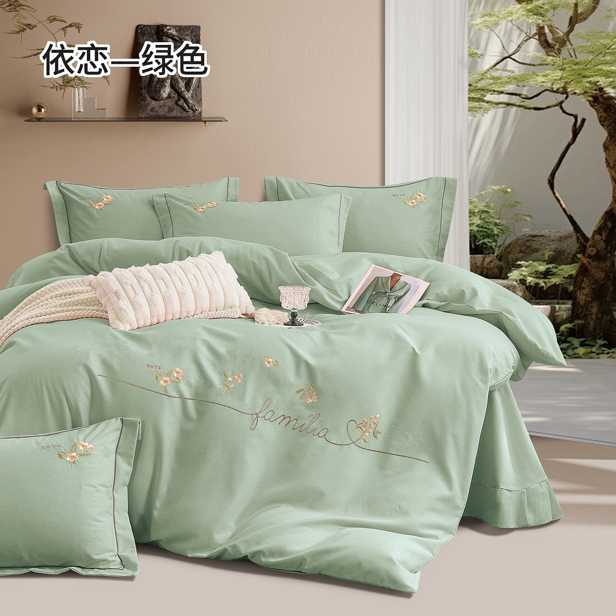 91家纺网 家纺一手货源 找家纺 （总）绒博士 2025新款全棉磨毛绣花四件套--依恋系列