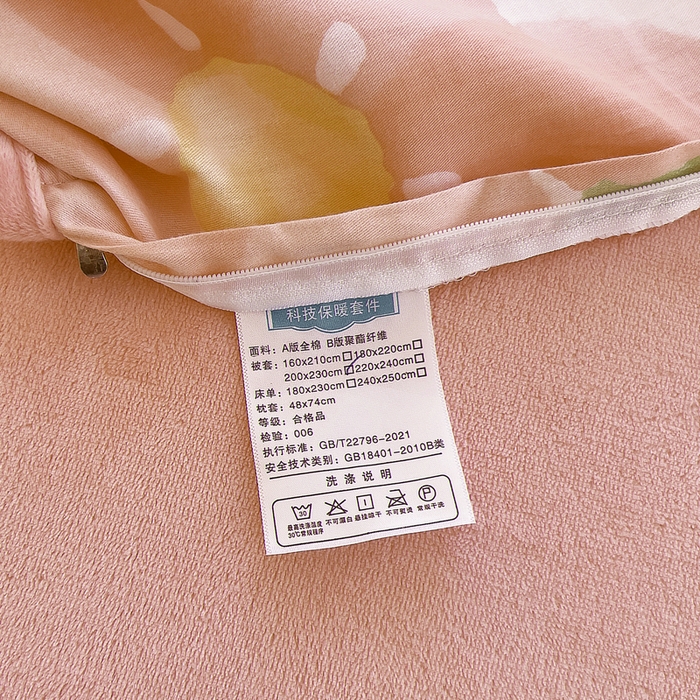 91家纺网 家纺一手货源 找家纺 琪琪阁家纺 2025秋冬新款全棉加牛奶绒单被套棉加绒被套 恋恋花语