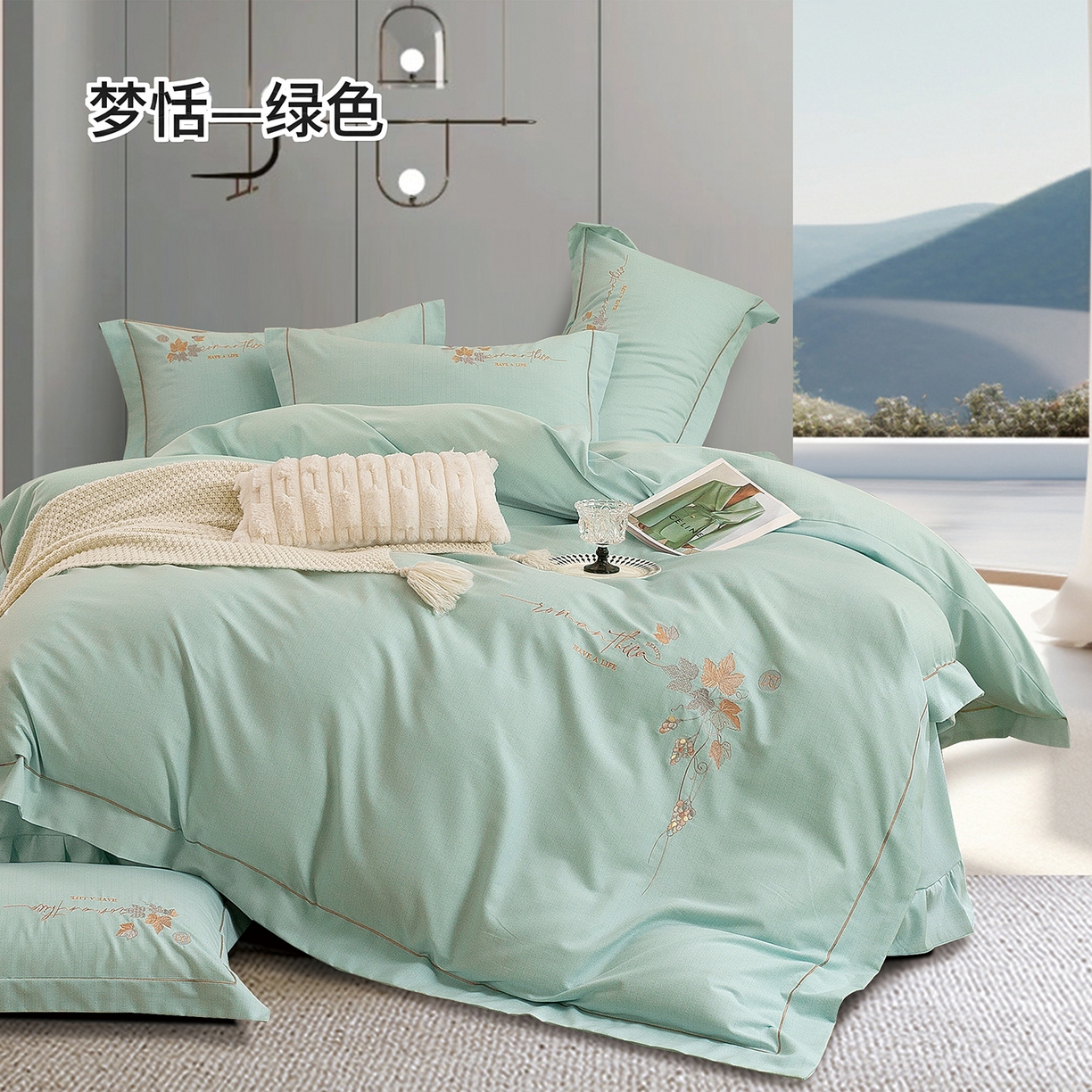 91家纺网 家纺一手货源 找家纺 绒博士 2025新款全棉磨毛绣花宽边款四件套--梦恬系列 梦恬-绿色
