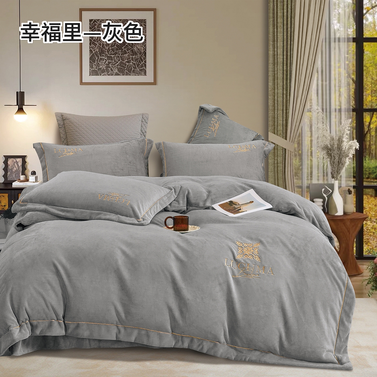 91家纺网 家纺一手货源 找家纺 （总）绒博士 2025新款270克全消光牛奶绒刺绣宽边款四件套--幸福里系列