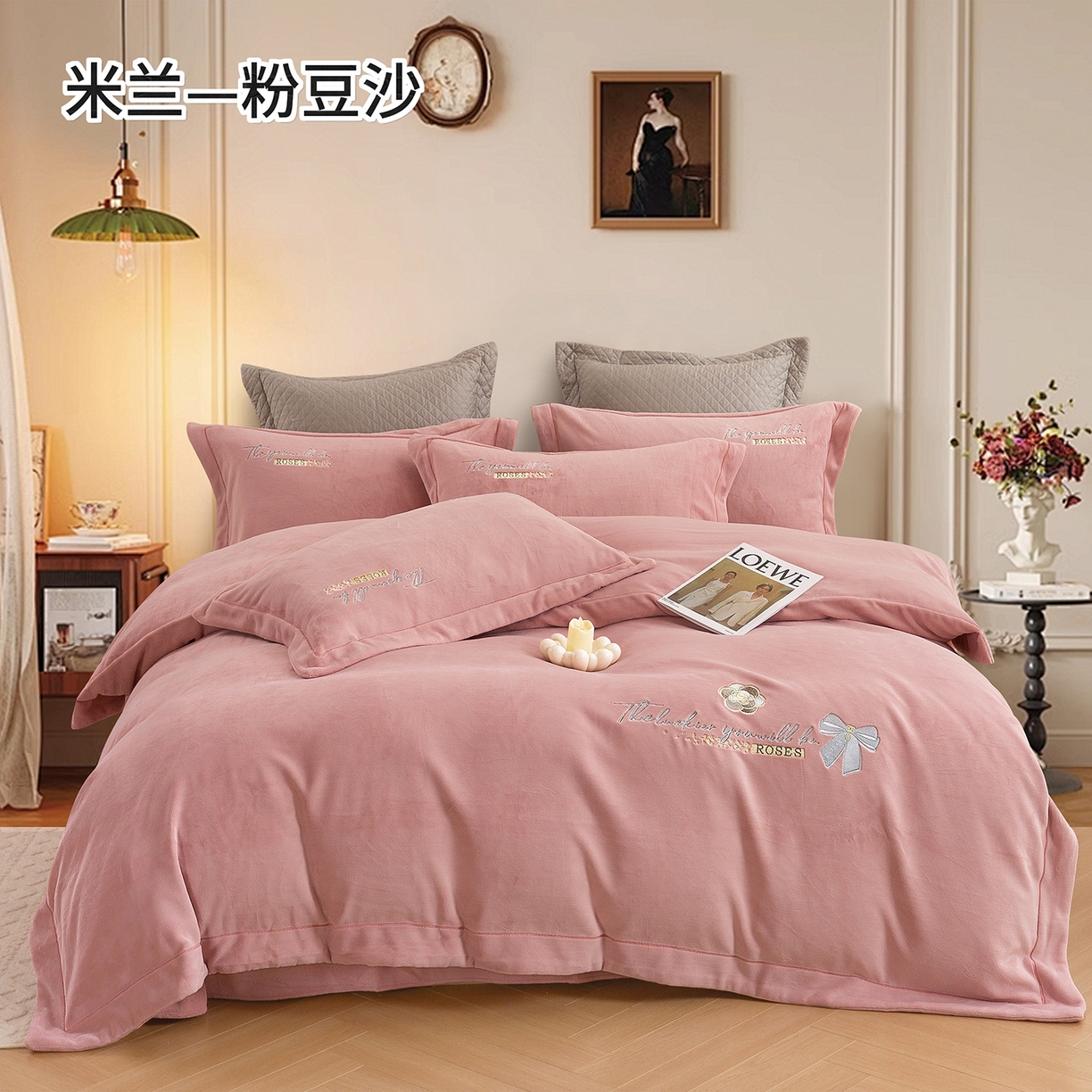 91家纺网 家纺一手货源 找家纺 （总）绒博士 2025新款270克全消光牛奶绒刺绣宽边款四件套--米兰系列