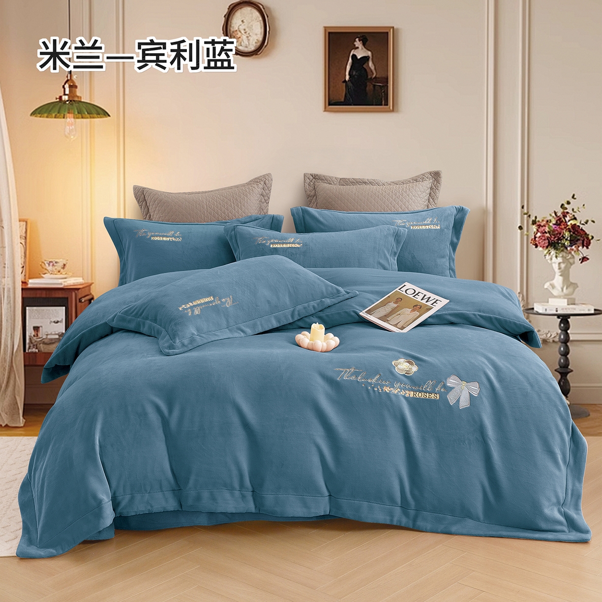 91家纺网 家纺一手货源 找家纺 （总）绒博士 2025新款270克全消光牛奶绒刺绣宽边款四件套--米兰系列