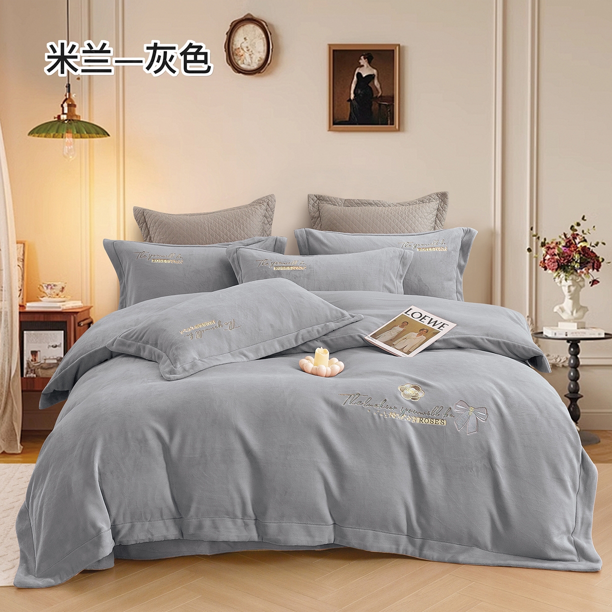 91家纺网 家纺一手货源 找家纺 （总）绒博士 2025新款270克全消光牛奶绒刺绣宽边款四件套--米兰系列