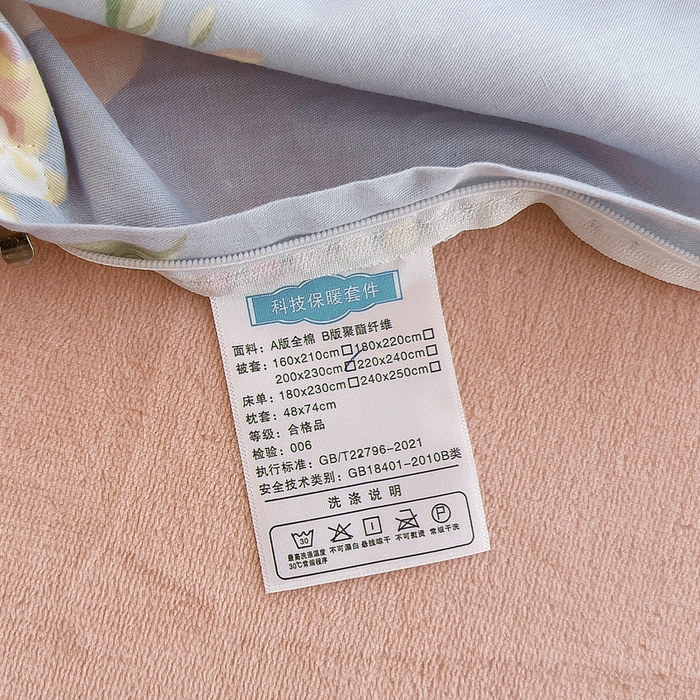 91家纺网 家纺一手货源 找家纺 琪琪阁家纺 2025秋冬新款全棉加牛奶绒单被套棉加绒被套 温婉佳人