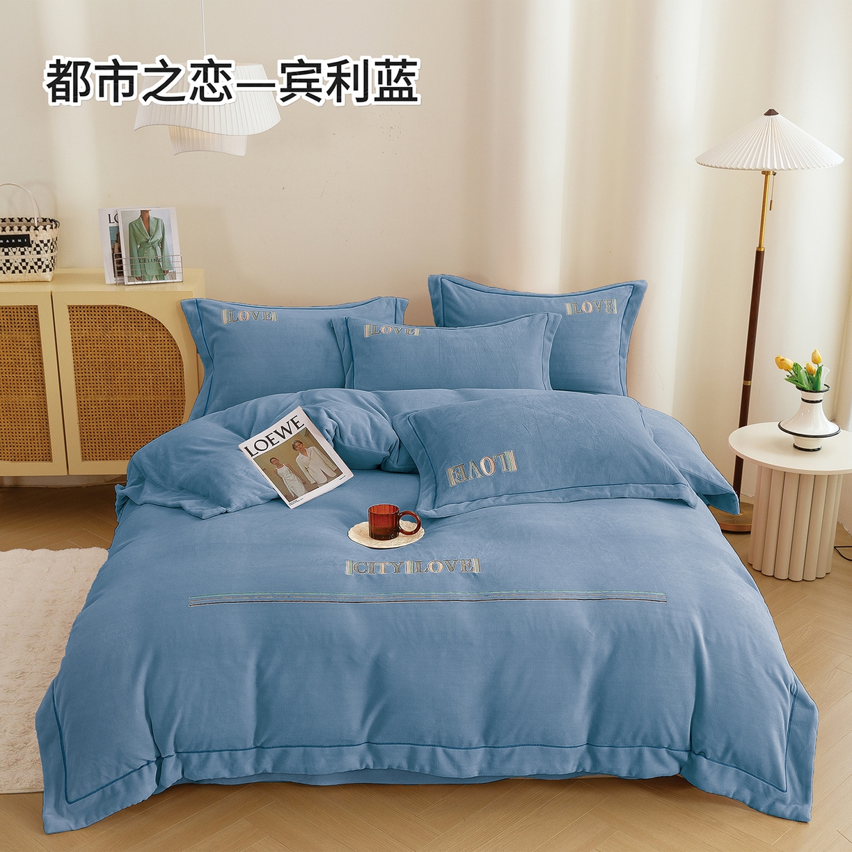 绒博士 2025新款220克牛奶绒刺绣宽边款四件套--都市之恋系列 都市之恋-宾利蓝