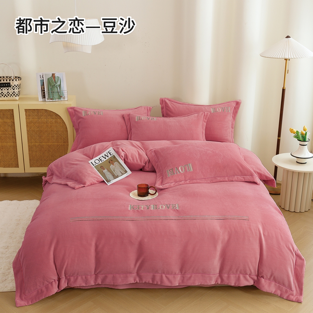 绒博士 2025新款220克牛奶绒刺绣宽边款四件套--都市之恋系列 都市之恋-豆沙