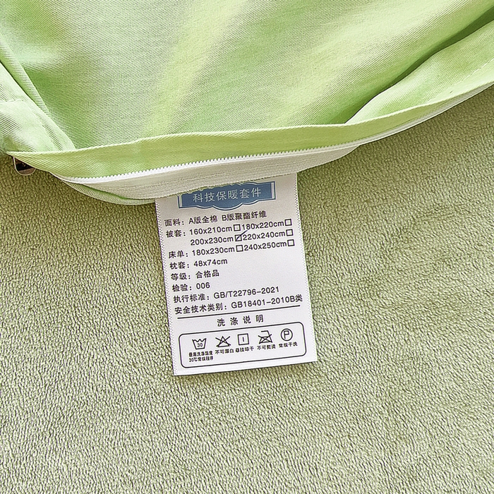 91家纺网 家纺一手货源 找家纺 琪琪阁家纺 2025秋冬新款全棉加牛奶绒单被套棉加绒被套 熊猫乐园