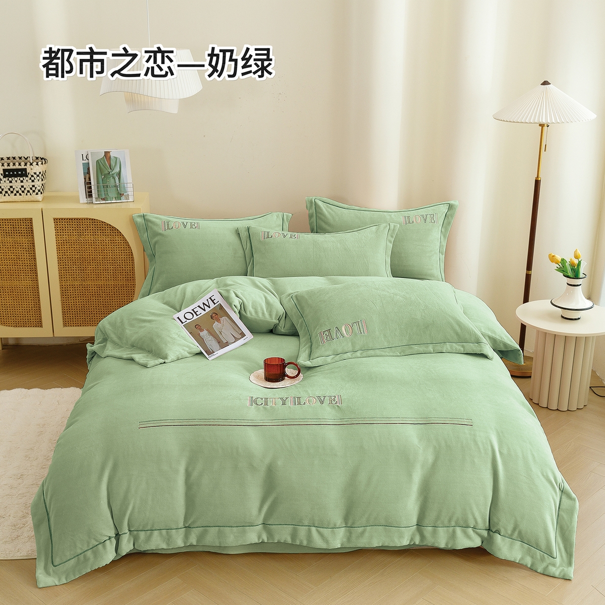 绒博士 2025新款220克牛奶绒刺绣宽边款四件套--都市之恋系列 都市之恋-奶绿